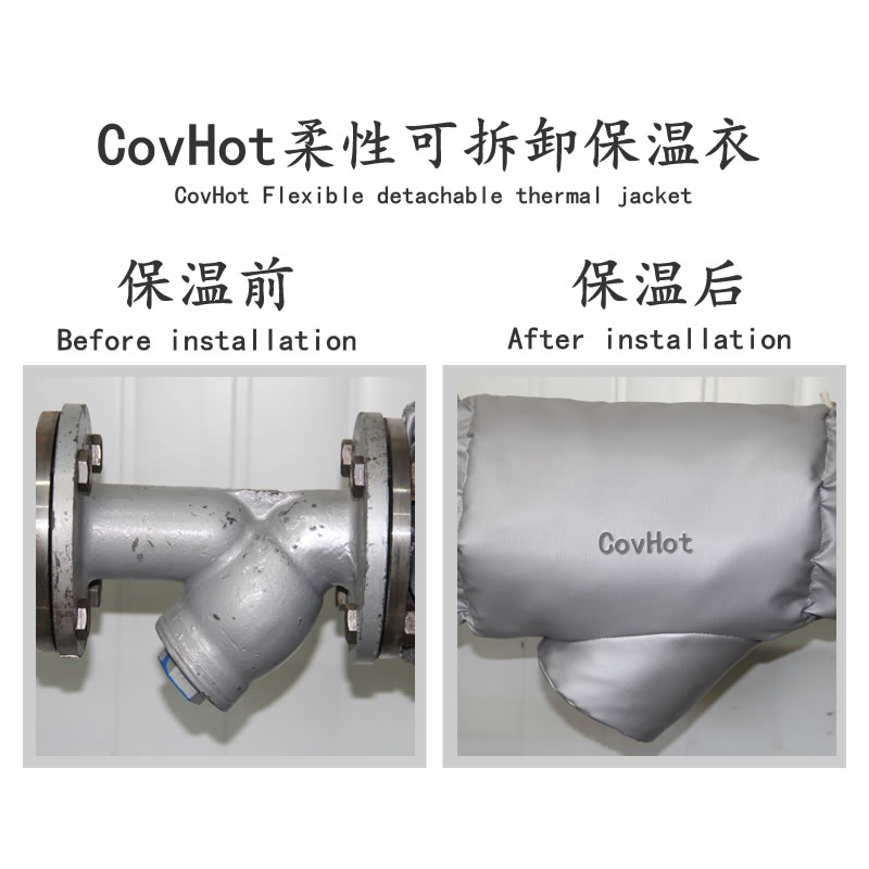 可拆卸式<a href=http://www.kcyso.cn/e/tags/?tagname=%E4%BF%9D%E6%B8%A9%E5%A5%97 target=_blank class=infotextkey>保溫套</a>,工業(yè)節(jié)能<a href=http://www.kcyso.cn/e/tags/?tagname=%E4%BF%9D%E6%B8%A9%E5%A5%97 target=_blank class=infotextkey>保溫套</a>