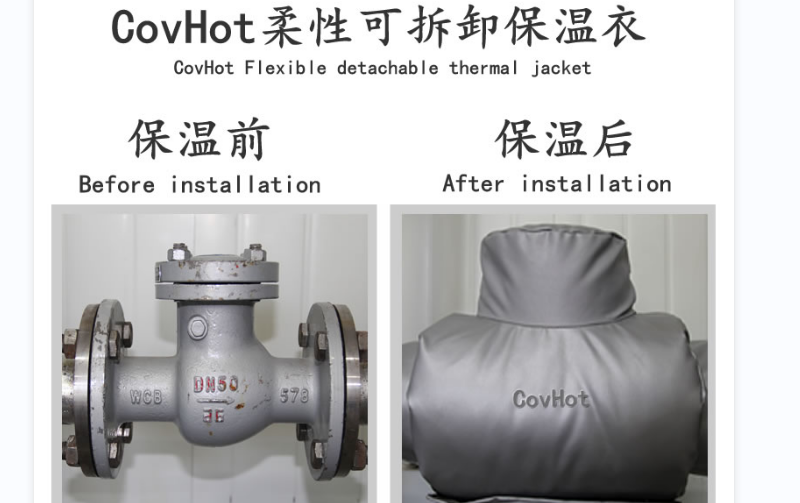 <a href=http://www.kcyso.cn/e/tags/?tagname=%E5%8F%AF%E6%8B%86%E5%8D%B8%E4%BF%9D%E6%B8%A9%E5%A5%97 target=_blank class=infotextkey>可拆卸<a href=http://www.kcyso.cn/e/tags/?tagname=%E4%BF%9D%E6%B8%A9%E5%A5%97 target=_blank class=infotextkey>保溫套</a></a>，<a href=http://www.kcyso.cn/e/tags/?tagname=%E8%BD%AF%E4%BF%9D%E6%B8%A9 target=_blank class=infotextkey>軟保溫</a>，柔性保溫材料