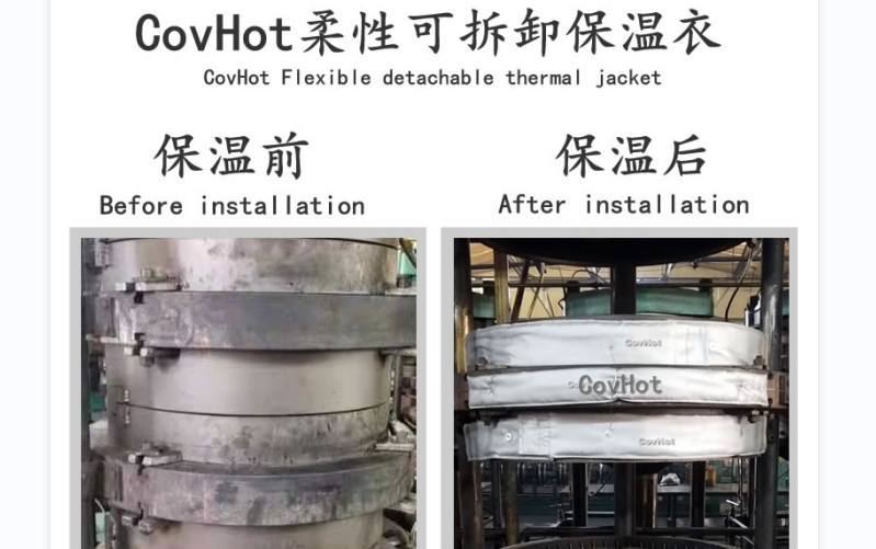 <a href=http://www.kcyso.cn/e/tags/?tagname=%E5%8F%AF%E6%8B%86%E5%8D%B8%E4%BF%9D%E6%B8%A9%E5%A5%97 target=_blank class=infotextkey>可拆卸<a href=http://www.kcyso.cn/e/tags/?tagname=%E4%BF%9D%E6%B8%A9%E5%A5%97 target=_blank class=infotextkey>保溫套</a></a>，<a href=http://www.kcyso.cn/e/tags/?tagname=%E8%BD%AF%E4%BF%9D%E6%B8%A9 target=_blank class=infotextkey>軟保溫</a>，柔性保溫材料