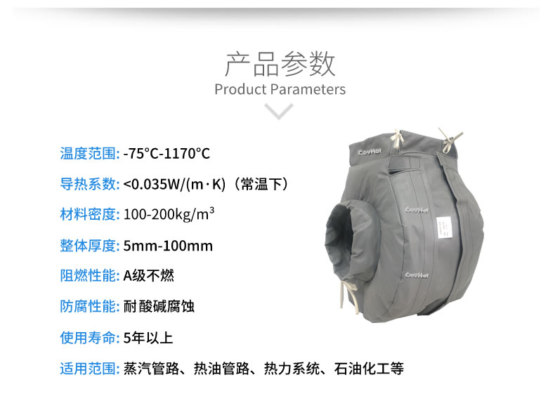防凍<a href=http://www.kcyso.cn/e/tags/?tagname=%E4%BF%9D%E6%B8%A9%E5%A5%97 target=_blank class=infotextkey>保溫套</a>(衣),可拆卸式<a href=http://www.kcyso.cn/e/tags/?tagname=%E4%BF%9D%E6%B8%A9%E5%A5%97 target=_blank class=infotextkey>保溫套</a>(衣)
