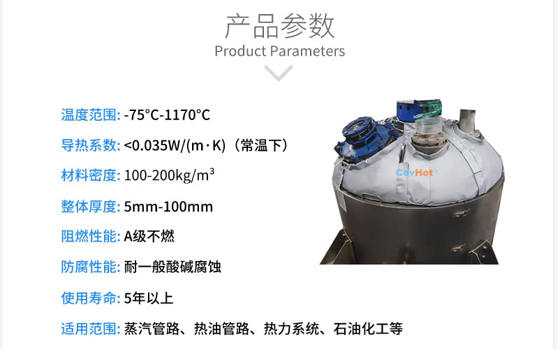 <a href=http://www.kcyso.cn/e/tags/?tagname=%E5%8F%8D%E5%BA%94%E9%87%9C%E4%BF%9D%E6%B8%A9 target=_blank class=infotextkey>反應(yīng)釜保溫</a>,反應(yīng)釜<a href=http://www.kcyso.cn/e/tags/?tagname=%E5%8F%AF%E6%8B%86%E5%8D%B8%E4%BF%9D%E6%B8%A9%E5%A5%97 target=_blank class=infotextkey>可拆卸<a href=http://www.kcyso.cn/e/tags/?tagname=%E4%BF%9D%E6%B8%A9%E5%A5%97 target=_blank class=infotextkey>保溫套</a></a>