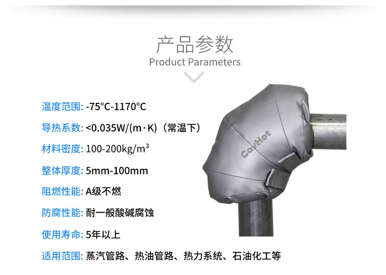 可拆卸式<a href=http://www.kcyso.cn/e/tags/?tagname=%E4%BF%9D%E6%B8%A9%E5%A5%97 target=_blank class=infotextkey>保溫套</a>,工業(yè)節(jié)能<a href=http://www.kcyso.cn/e/tags/?tagname=%E4%BF%9D%E6%B8%A9%E5%A5%97 target=_blank class=infotextkey>保溫套</a>