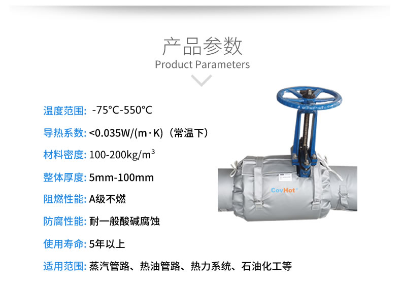 <a href=http://www.kcyso.cn/e/tags/?tagname=%E9%98%80%E9%97%A8%E4%BF%9D%E6%B8%A9%E5%A5%97 target=_blank class=infotextkey><a href=http://www.kcyso.cn/e/tags/?tagname=%E9%98%80%E9%97%A8%E4%BF%9D%E6%B8%A9 target=_blank class=infotextkey>閥門保溫</a>套</a>(衣),<a href=http://www.kcyso.cn/e/tags/?tagname=%E9%98%80%E9%97%A8%E4%BF%9D%E6%B8%A9 target=_blank class=infotextkey>閥門保溫</a>