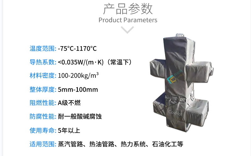<a href=http://www.kcyso.cn/e/tags/?tagname=%E5%8F%AF%E6%8B%86%E5%8D%B8%E4%BF%9D%E6%B8%A9%E5%A5%97 target=_blank class=infotextkey>可拆卸<a href=http://www.kcyso.cn/e/tags/?tagname=%E4%BF%9D%E6%B8%A9%E5%A5%97 target=_blank class=infotextkey>保溫套</a></a>
