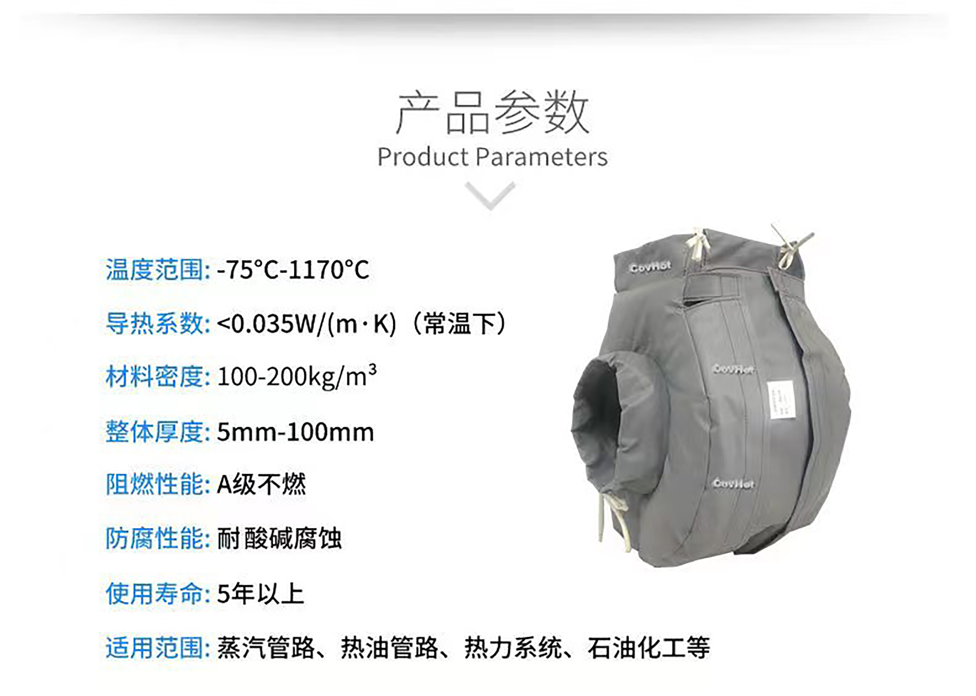 冬季保溫,<a href=http://www.kcyso.cn/e/tags/?tagname=%E5%8F%AF%E6%8B%86%E5%8D%B8%E4%BF%9D%E6%B8%A9%E8%A1%A3 target=_blank class=infotextkey><a href=http://www.kcyso.cn/e/tags/?tagname=%E5%8F%AF%E6%8B%86%E5%8D%B8%E4%BF%9D%E6%B8%A9%E8%A1%A3 target=_blank class=infotextkey>可拆卸<a href=http://www.kcyso.cn/e/tags/?tagname=%E4%BF%9D%E6%B8%A9%E8%A1%A3 target=_blank class=infotextkey>保溫衣</a></a></a>,<a href=http://www.kcyso.cn/e/tags/?tagname=%E8%AE%BE%E5%A4%87%E4%BF%9D%E6%B8%A9 target=_blank class=infotextkey>設備保溫</a>