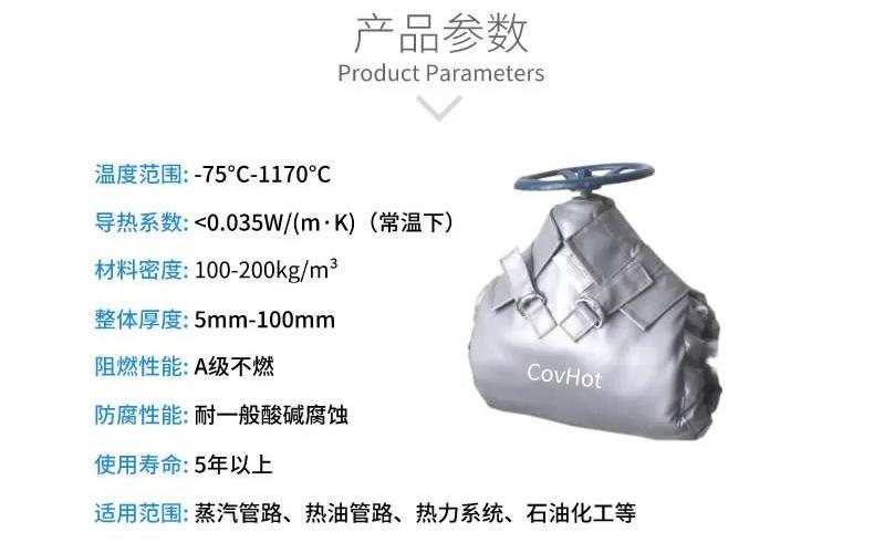 <a href=http://www.kcyso.cn/e/tags/?tagname=%E5%8F%AF%E6%8B%86%E5%8D%B8%E4%BF%9D%E6%B8%A9%E5%A5%97 target=_blank class=infotextkey>可拆卸<a href=http://www.kcyso.cn/e/tags/?tagname=%E4%BF%9D%E6%B8%A9%E5%A5%97 target=_blank class=infotextkey>保溫套</a></a>,<a href=http://www.kcyso.cn/e/tags/?tagname=%E9%98%80%E9%97%A8%E4%BF%9D%E6%B8%A9%E5%A5%97 target=_blank class=infotextkey><a href=http://www.kcyso.cn/e/tags/?tagname=%E9%98%80%E9%97%A8%E4%BF%9D%E6%B8%A9 target=_blank class=infotextkey>閥門保溫</a>套</a>,<a href=http://www.kcyso.cn/e/tags/?tagname=%E9%98%80%E9%97%A8%E4%BF%9D%E6%B8%A9 target=_blank class=infotextkey>閥門保溫</a>