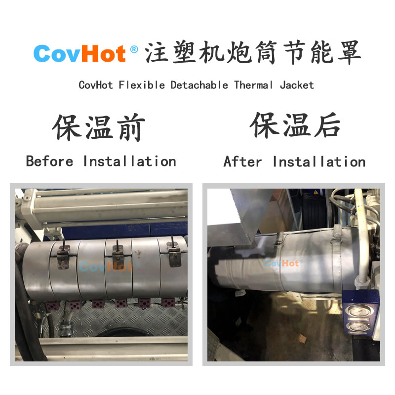 <a href=http://www.kcyso.cn/e/tags/?tagname=%E6%B3%A8%E5%A1%91%E6%9C%BA%E4%BF%9D%E6%B8%A9 target=_blank class=infotextkey>注塑機保溫</a>,炮筒<a href=http://www.kcyso.cn/e/tags/?tagname=%E4%BF%9D%E6%B8%A9%E5%A5%97 target=_blank class=infotextkey>保溫套</a>,方便檢修