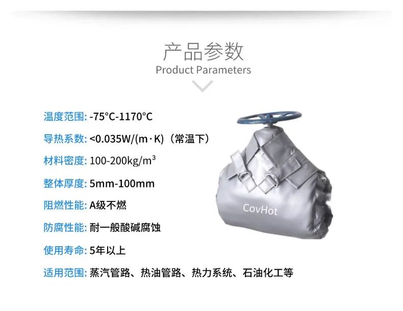 <a href=http://www.kcyso.cn/e/tags/?tagname=%E5%8F%AF%E6%8B%86%E5%8D%B8%E4%BF%9D%E6%B8%A9%E5%A5%97 target=_blank class=infotextkey>可拆卸<a href=http://www.kcyso.cn/e/tags/?tagname=%E4%BF%9D%E6%B8%A9%E5%A5%97 target=_blank class=infotextkey>保溫套</a></a>,<a href=http://www.kcyso.cn/e/tags/?tagname=%E9%98%80%E9%97%A8%E4%BF%9D%E6%B8%A9 target=_blank class=infotextkey>閥門保溫</a>,管路保溫,<a href=http://www.kcyso.cn/e/tags/?tagname=%E6%8D%A2%E7%83%AD%E5%99%A8%E4%BF%9D%E6%B8%A9 target=_blank class=infotextkey>換熱器保溫</a>