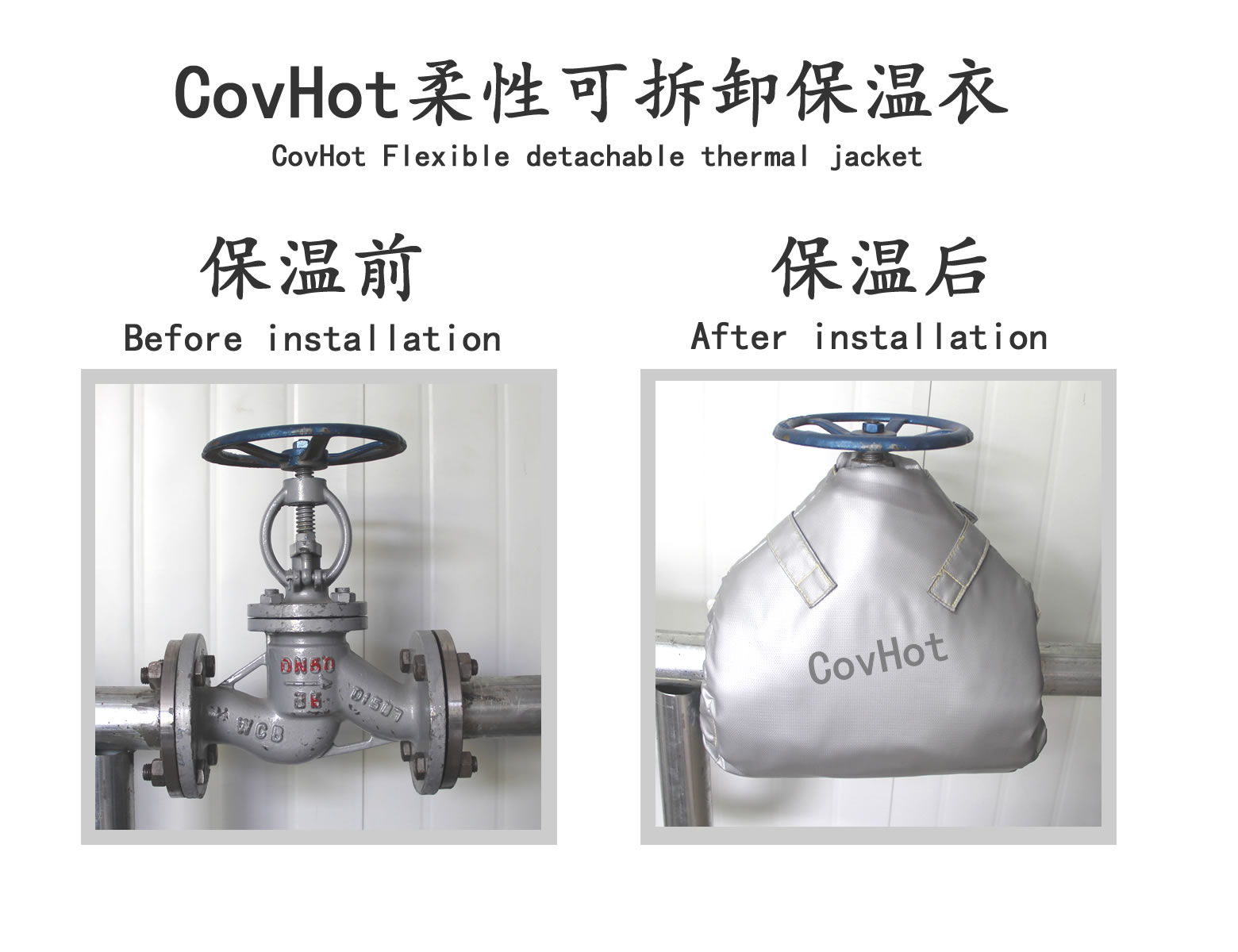可拆卸<a href=http://www.kcyso.cn/e/tags/?tagname=%E9%98%80%E9%97%A8%E4%BF%9D%E6%B8%A9%E5%A5%97 target=_blank class=infotextkey><a href=http://www.kcyso.cn/e/tags/?tagname=%E9%98%80%E9%97%A8%E4%BF%9D%E6%B8%A9 target=_blank class=infotextkey>閥門(mén)保溫</a>套</a>,蒸汽閥門(mén),保溫
