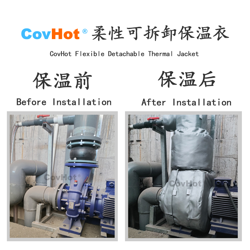 泵體<a href=http://www.kcyso.cn/e/tags/?tagname=%E4%BF%9D%E6%B8%A9%E8%A1%A3 target=_blank class=infotextkey>保溫衣</a>