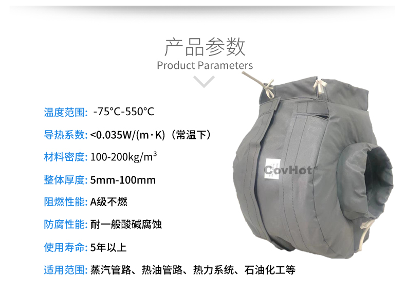 泵體<a href=http://www.kcyso.cn/e/tags/?tagname=%E4%BF%9D%E6%B8%A9%E8%A1%A3 target=_blank class=infotextkey>保溫衣</a>