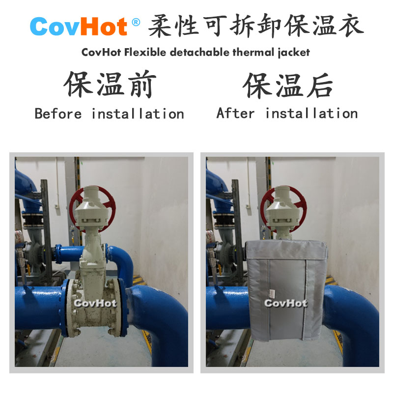 柔性可拆卸式<a href=http://www.kcyso.cn/e/tags/?tagname=%E4%BF%9D%E6%B8%A9%E5%A5%97 target=_blank class=infotextkey>保溫套</a>,可拆卸式<a href=http://www.kcyso.cn/e/tags/?tagname=%E4%BF%9D%E6%B8%A9%E5%A5%97 target=_blank class=infotextkey>保溫套</a>
