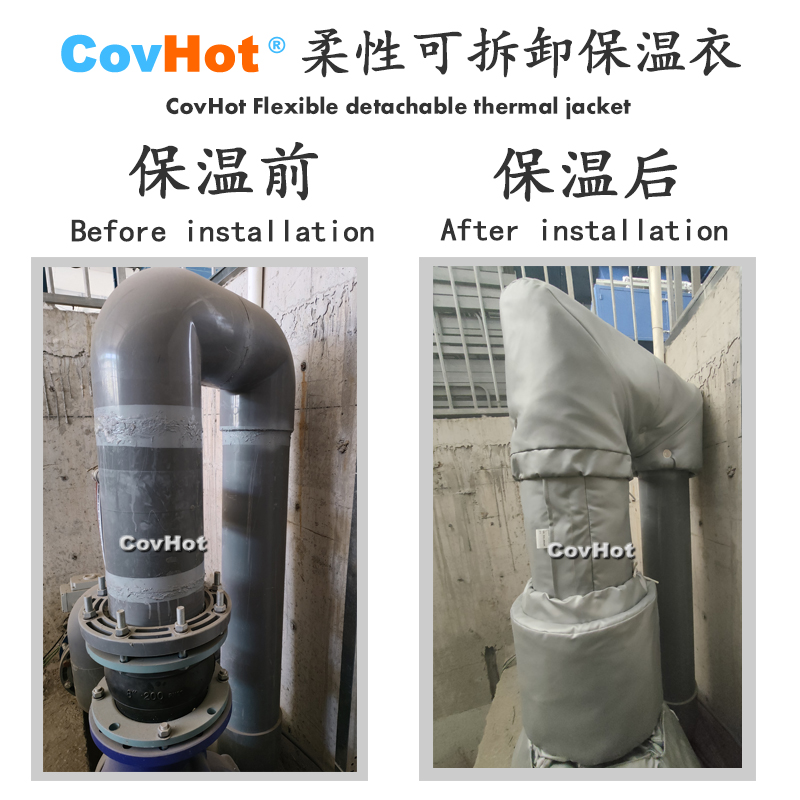 柔性可拆卸式<a href=http://www.kcyso.cn/e/tags/?tagname=%E4%BF%9D%E6%B8%A9%E5%A5%97 target=_blank class=infotextkey>保溫套</a>,<a href=http://www.kcyso.cn/e/tags/?tagname=%E4%BF%9D%E6%B8%A9%E5%A5%97 target=_blank class=infotextkey>保溫套</a>