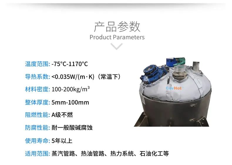 <a href=http://http://www.kcyso.cn/e/tags/?tagname=%E7%BD%90%E4%BD%93%E4%BF%9D%E6%B8%A9 target=_blank class=infotextkey>罐體保溫</a>套,<a href=http://www.kcyso.cn/e/tags/?tagname=%E5%8F%8D%E5%BA%94%E9%87%9C%E4%BF%9D%E6%B8%A9 target=_blank class=infotextkey>反應(yīng)釜保溫</a>套