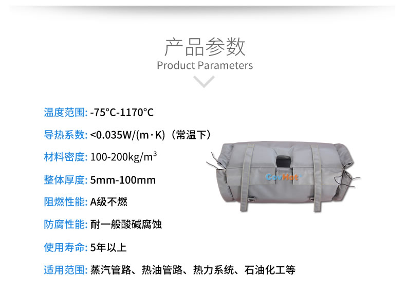 柔性<a href=http://www.kcyso.cn/e/tags/?tagname=%E9%98%80%E9%97%A8%E4%BF%9D%E6%B8%A9%E8%A1%A3 target=_blank class=infotextkey><a href=http://www.kcyso.cn/e/tags/?tagname=%E9%98%80%E9%97%A8%E4%BF%9D%E6%B8%A9 target=_blank class=infotextkey>閥門保溫</a>衣</a>