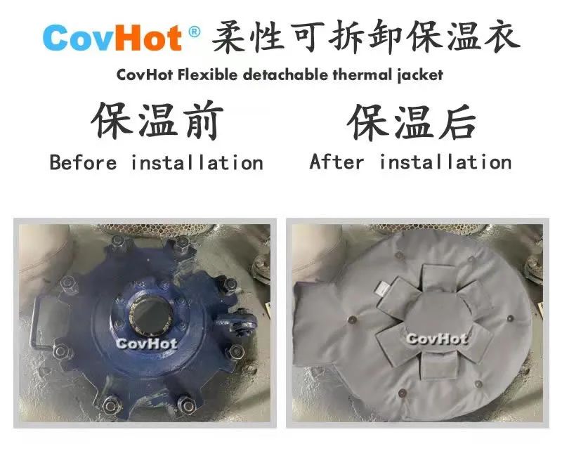 <a href=http://www.kcyso.cn/e/tags/?tagname=%E5%8F%AF%E6%8B%86%E5%8D%B8%E4%BF%9D%E6%B8%A9%E5%A5%97 target=_blank class=infotextkey>可拆卸<a href=http://www.kcyso.cn/e/tags/?tagname=%E4%BF%9D%E6%B8%A9%E5%A5%97 target=_blank class=infotextkey>保溫套</a></a>,封頭<a href=http://www.kcyso.cn/e/tags/?tagname=%E4%BF%9D%E6%B8%A9%E9%9A%94%E7%83%AD target=_blank class=infotextkey>保溫隔熱</a>