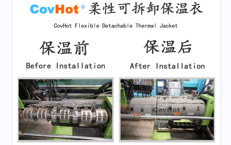 注塑機<a href=http://www.kcyso.cn/e/tags/?tagname=%E4%BF%9D%E6%B8%A9%E5%A5%97 target=_blank class=infotextkey>保溫套</a>,<a href=http://www.kcyso.cn/e/tags/?tagname=%E6%B3%A8%E5%A1%91%E6%9C%BA%E4%BF%9D%E6%B8%A9 target=_blank class=infotextkey>注塑機保溫</a>