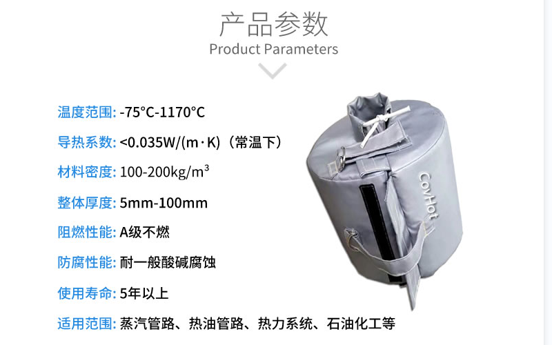 <a href=http://http://www.kcyso.cn/e/tags/?tagname=%E6%B3%95%E5%85%B0%E4%BF%9D%E6%B8%A9%E5%A5%97 target=_blank class=infotextkey>法蘭<a href=http://www.kcyso.cn/e/tags/?tagname=%E4%BF%9D%E6%B8%A9%E5%A5%97 target=_blank class=infotextkey>保溫套</a></a>,<a href=http://www.kcyso.cn/e/tags/?tagname=%E4%BF%9D%E6%B8%A9%E5%A5%97 target=_blank class=infotextkey>保溫套</a>