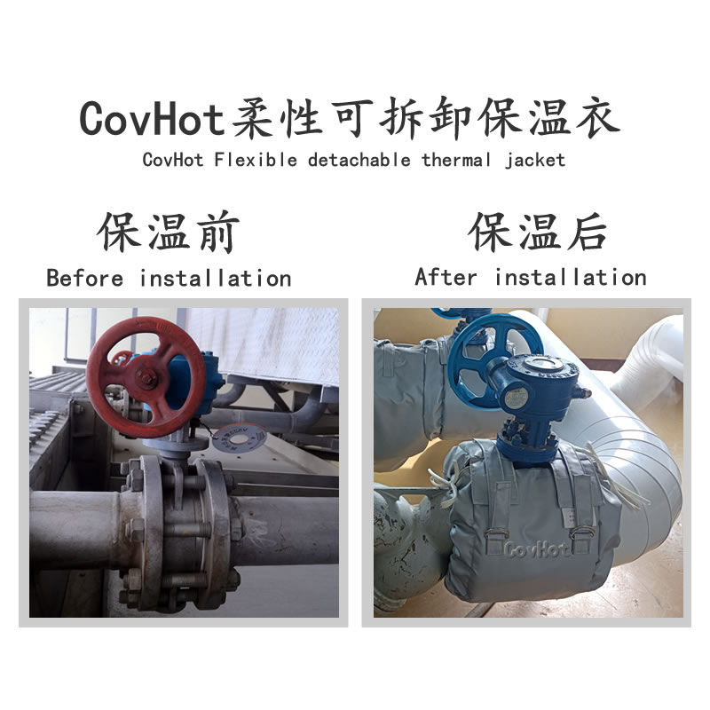 蝶閥<a href=http://www.kcyso.cn/e/tags/?tagname=%E4%BF%9D%E6%B8%A9%E5%A5%97 target=_blank class=infotextkey>保溫套</a>