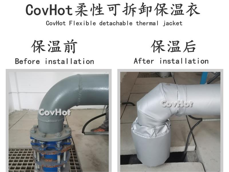 可拆卸柔性<a href=http://www.kcyso.cn/e/tags/?tagname=%E4%BF%9D%E6%B8%A9%E5%A5%97 target=_blank class=infotextkey>保溫套</a>