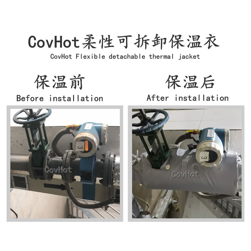 絕熱<a href=http://www.kcyso.cn/e/tags/?tagname=%E5%8F%AF%E6%8B%86%E5%8D%B8%E4%BF%9D%E6%B8%A9%E5%A5%97 target=_blank class=infotextkey>可拆卸<a href=http://www.kcyso.cn/e/tags/?tagname=%E4%BF%9D%E6%B8%A9%E5%A5%97 target=_blank class=infotextkey>保溫套</a></a>